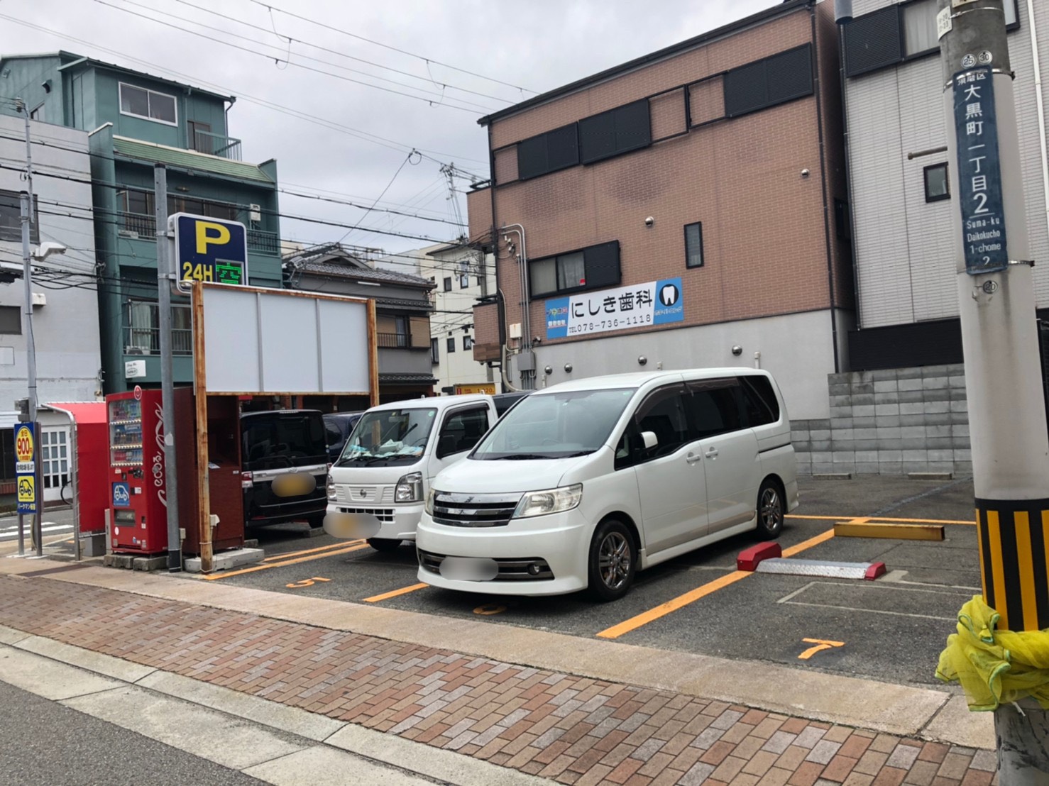 時間貸し駐車場 神戸市須磨区大黒町 パークマン板宿 神戸市須磨区の時間貸し駐車場