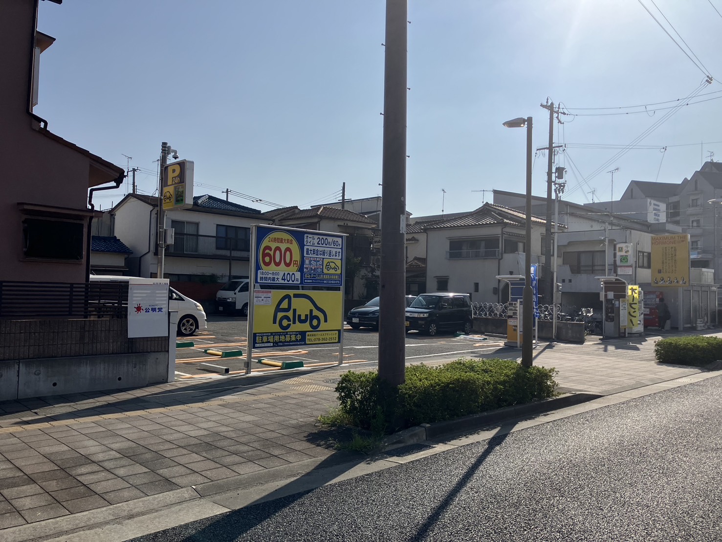 【時間貸し駐車場　加古川市平岡町新在家】P-CLUB東加古川駅前第三