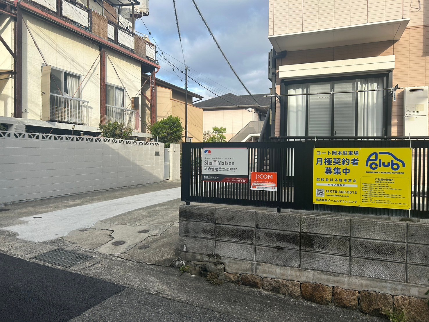 【月極駐車場　神戸市東灘区本山北町】コート岡本駐車場