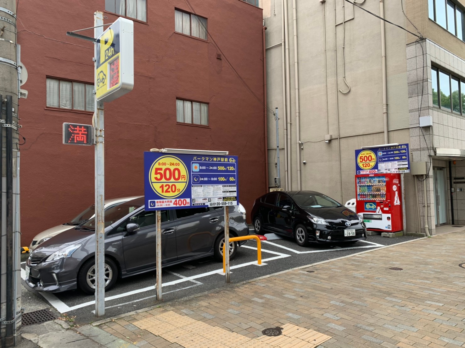 パークマン神戸駅前 神戸市中央区の時間貸し駐車場