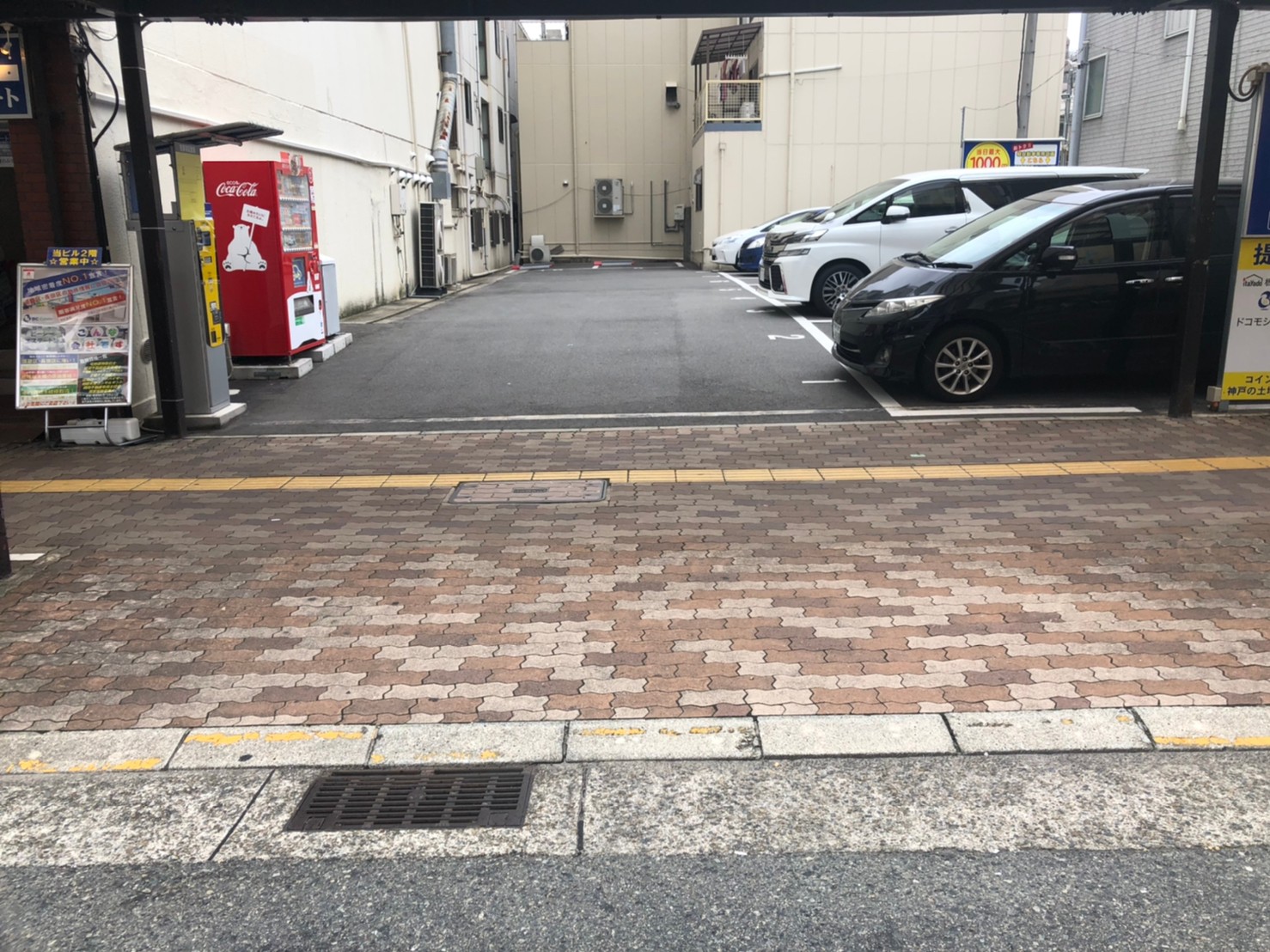 大黒町 神戸市須磨区駐車場 パークマン板宿駅前 神戸市須磨区の時間貸し駐車場